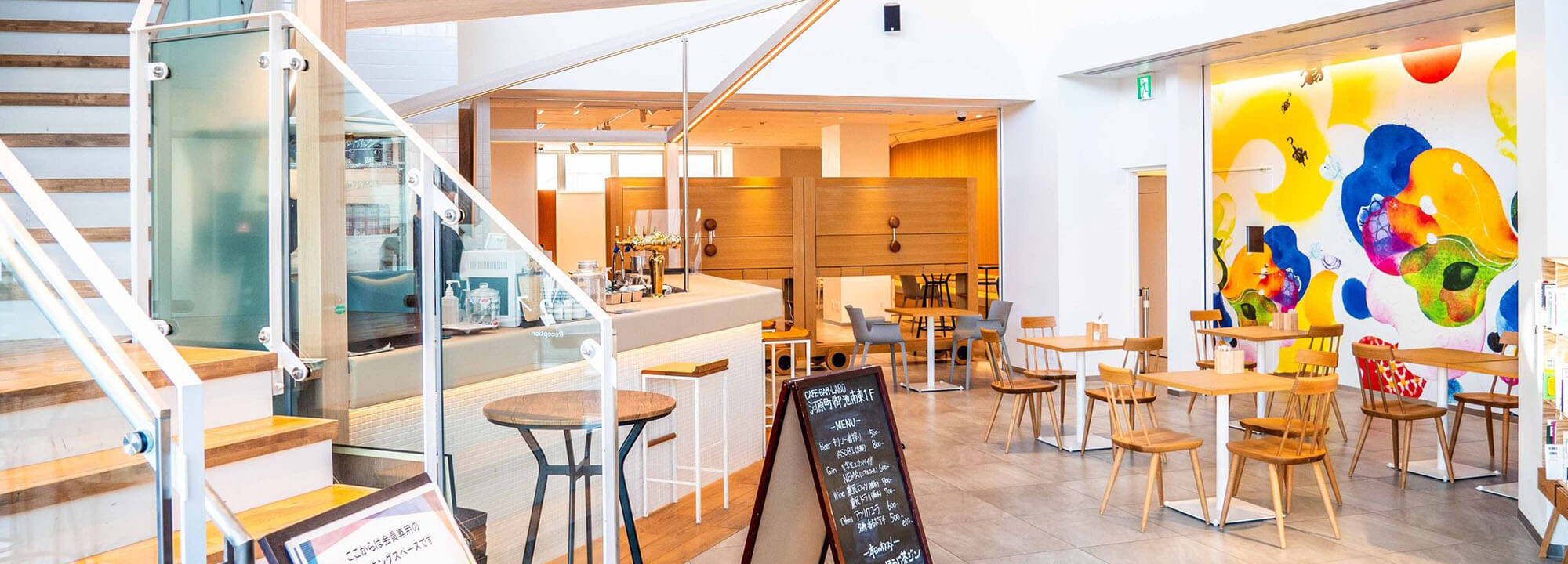 CAFE BAR HIROBA, on the ground floor